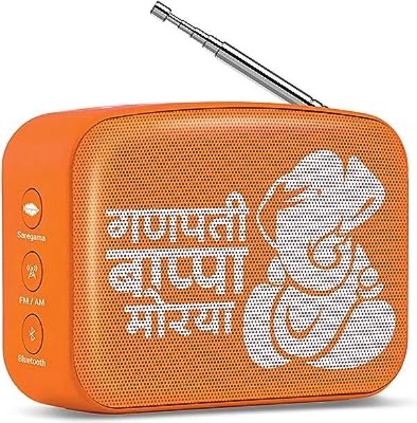 Carvaan Mini 2.0 Ganesh Music Player